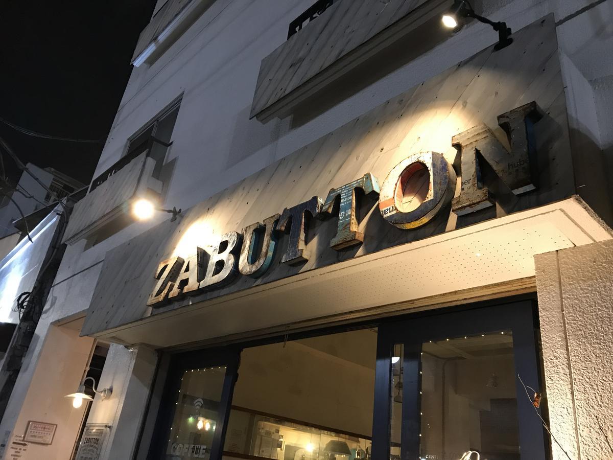 Zabutton Hostel And Coffee Tokio Exterior foto