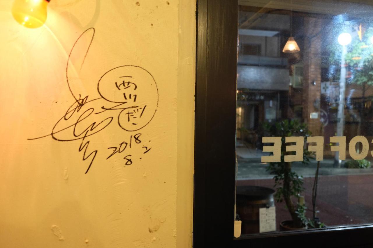 Zabutton Hostel And Coffee Tokio Exterior foto